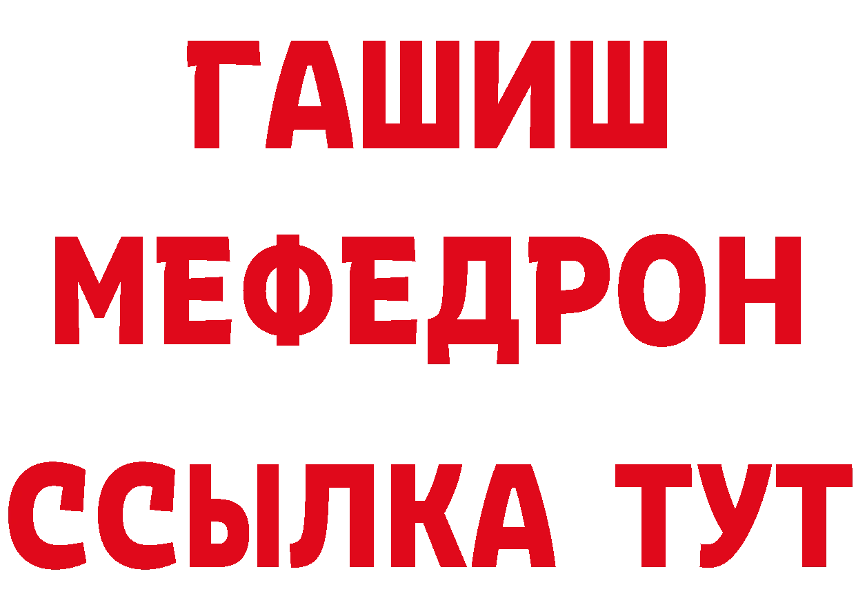 Еда ТГК конопля рабочий сайт это гидра Электрогорск